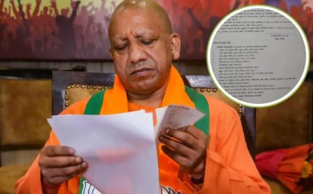 यूपी में बकरीद की छुट्टी की तारीख बदली: योगी सरकार ने जारी किया नया आदेश