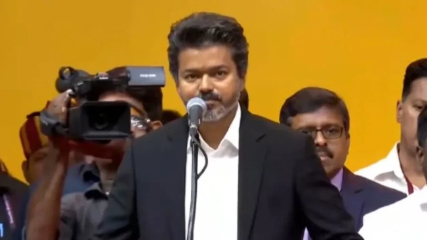 तमिलनाडु में विजय 'राज' का आगाज: TVK चीफ ने ली मुख्यमंत्री पद की शपथ, राहुल गांधी रहे मौजूद