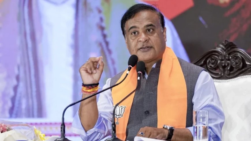 असम में हिमंत बिस्वा सरमा का शपथ ग्रहण आज: पीएम मोदी और अमित शाह की मौजूदगी में रचेंगे इतिहास