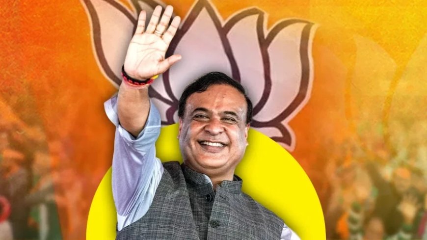 हिमंता बिस्वा सरमा आज लेंगे मुख्यमंत्री पद की शपथ, पीएम मोदी और कई दिग्गज होंगे शामिल