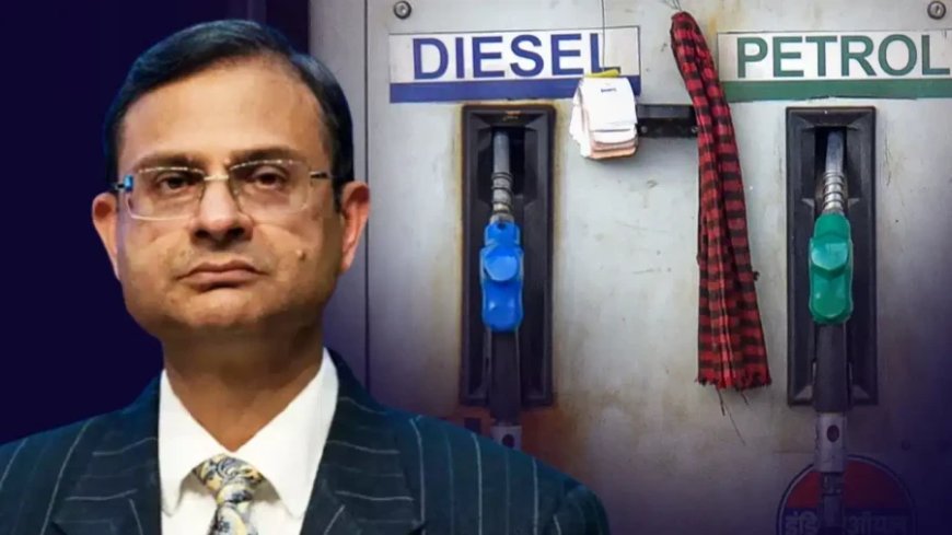 पेट्रोल-डीजल की कीमतों में बढ़ोतरी के संकेत: RBI गवर्नर ने दी चेतावनी, पश्चिम एशिया संकट का असर