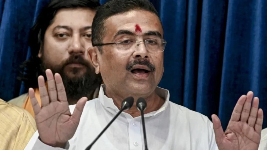 शुभेंदु अधिकारी का बड़ा फैसला: नंदीग्राम सीट छोड़ेंगे, भवानीपुर से रहेंगे विधायक