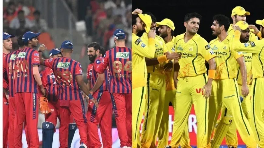LSG vs CSK: लखनऊ ने टॉस जीतकर चुनी गेंदबाजी, चेन्नई की नजरें जीत के चौके पर