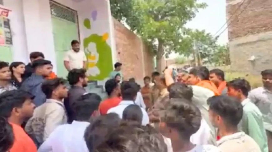 मथुरा में अमानवीयता: नर्सरी छात्रा ने की उल्टी, स्कूल ने मां से लगवाया पोछा