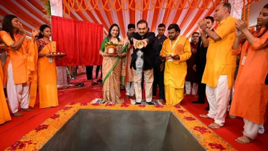 गौतम अडाणी ने बिहार में किया आंखों के अस्पताल का भूमि पूजन, 700 करोड़ रुपये के सहयोग का संकल्प