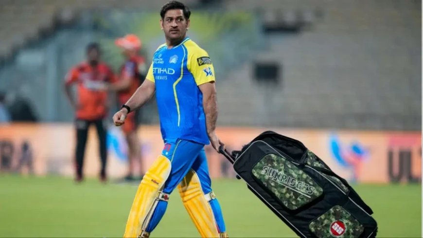 एमएस धोनी संन्यास की अटकलें: क्या CSK बनाम SRH होगा उनका आखिरी IPL मैच?