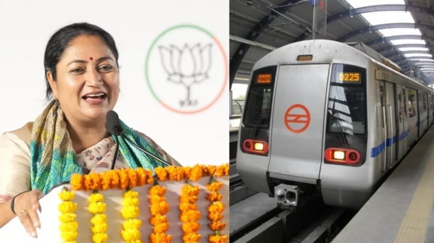 दिल्ली में आज से हर सोमवार को मेट्रो डे, सीएम रेखा गुप्ता का बड़ा फैसला