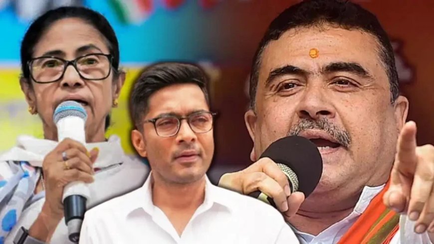 शुभेंदु अधिकारी का एक्शन: बंगाल में बीजेपी सरकार बनते ही अभिषेक बनर्जी की बढ़ीं मुश्किलें