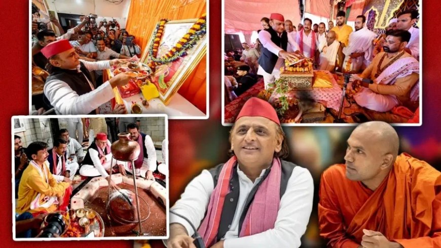 अखिलेश यादव की बदली रणनीति: 2027 चुनाव के लिए PDA और सॉफ्ट हिंदुत्व पर फोकस