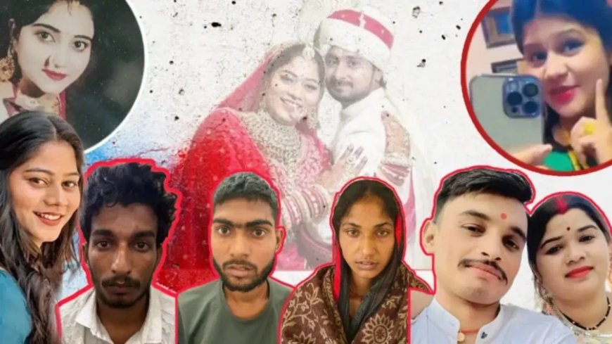 मध्य प्रदेश में बेवफाई का खौफनाक ट्रेंड: पत्नियों ने प्रेमियों संग मिलकर रची पतियों की मौत की साजिश