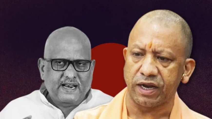 पीएम मोदी पर अजय राय की अभद्र टिप्पणी से भड़के सीएम योगी, बताया कांग्रेस का कुसंस्कार