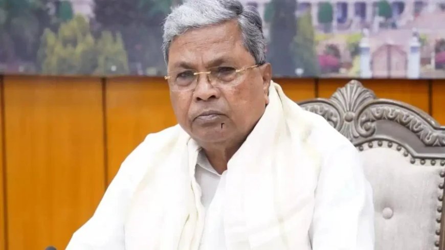 सिद्धारमैया का इस्तीफा तय: कर्नाटक में सत्ता परिवर्तन की तैयारी, डीके शिवकुमार की दावेदारी