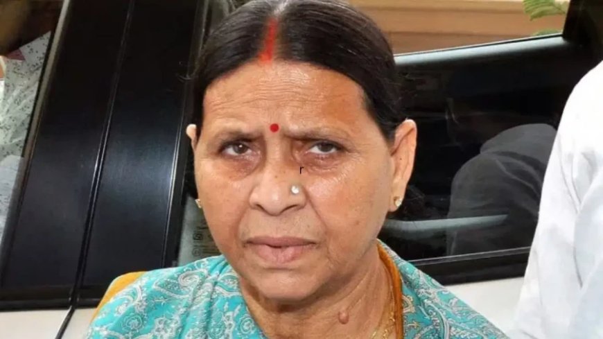 राबड़ी देवी को सरकारी बंगला खाली करने का नोटिस, पूर्व मुख्यमंत्री ने दी खुली चुनौती