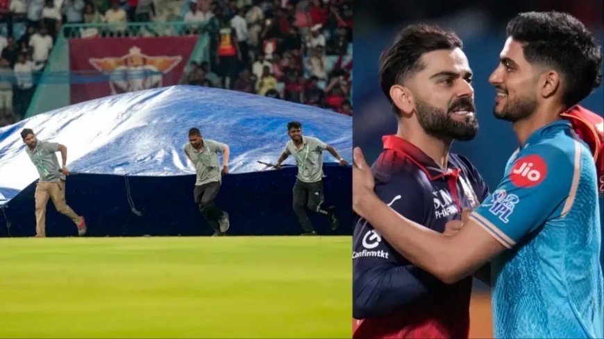 RCB vs GT Final: अहमदाबाद में बारिश हुई तो कौन बनेगा चैंपियन? जानिए 3 नियम