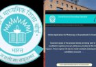 सीबीएसई 12वीं री-इवैल्यूएशन पोर्टल ठप: मेंटेनेंस मोड में वेबसाइट, छात्रों की बढ़ी परेशानी