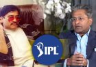 ललित मोदी का बड़ा खुलासा: दाऊद इब्राहिम की धमकी और आईपीएल सट्टेबाजी के राज