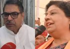 राजस्थान राज्यसभा चुनाव: भाजपा ने सतीश पूनिया और अलका गुर्जर को बनाया उम्मीदवार