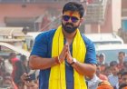 बिहार MLC चुनाव: बीजेपी ने पवन सिंह और संजय मयूख समेत 4 उम्मीदवारों के नाम घोषित किए