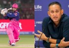 बीसीसीआई आज करेगी आयरलैंड और इंग्लैंड सीरीज के लिए टीम इंडिया का ऐलान