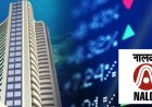 NALCO Share Price: 116 प्रतिशत का बंपर रिटर्न देने के बाद क्यों लुढ़का नालको?
