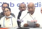 बंगाल हार और पार्टी में टूट का असर? इंडिया गठबंधन की बैठक में मौन रहीं ममता बनर्जी