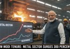 पीएम मोदी कार्यकाल: मेटल सेक्टर ने निवेशकों को दिया 300 फीसदी से ज्यादा रिटर्न, सेंसेक्स और निफ्टी पीछे छूटे