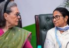 सोनिया गांधी और ममता बनर्जी की मुलाकात: कांग्रेस ने टीएमसी के विलय की खबरों को बताया गलत