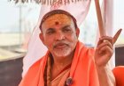राम मंदिर चंदा विवाद: अविमुक्तेश्वरानंद ने चंपत राय पर कसा तंज, बताया नाम का अर्थ