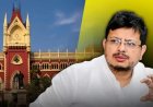 कलकत्ता हाईकोर्ट: ममता बनर्जी की टीएमसी को झटका, ऋतब्रत बनर्जी बने रहेंगे नेता प्रतिपक्ष