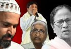 ममता बनर्जी को बड़ा झटका: 3 मुस्लिम सांसदों समेत 19 टीएमसी सांसद बीजेपी के साथ