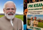 पीएम किसान योजना: 23वीं किस्त की तारीख घोषित, 20 जून को आएंगे 2000 रुपये