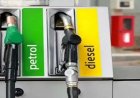 Petrol Diesel Price Today: कच्चे तेल में भारी गिरावट के बावजूद पेट्रोल डीजल के दाम स्थिर, जानें अपने शहर का रेट