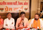 राहुल गांधी का कोटा दौरा: राजेंद्र राठौड़ ने बताया राजनीतिक पर्यटन, कांग्रेस पर साधा निशाना