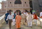 राम मंदिर चढ़ावा चोरी विवाद: सीएम योगी का अयोध्या दौरा, चंपत राय को कार्यक्रम से दूर रहने का निर्देश