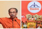 महाराष्ट्र में सियासी घमासान: शिंदे और उद्धव के बीच जुबानी जंग में शेर, बाघ और शोले की एंट्री