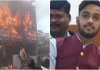 लखनऊ अग्निकांड: कानपुर के दो दोस्तों की जिंदा जलकर मौत, दादी की तेहरवीं से पहले उठी पोते की अर्थी