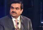 अडानी एयरपोर्ट्स का बड़ा धमाका: 20000 करोड़ से 655 एकड़ में बनेगी आधुनिक एयरपोर्ट सिटी