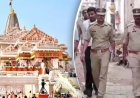 अयोध्या राम मंदिर चढ़ावा चोरी: टिन्नू यादव समेत 8 आरोपियों के घर छापेमारी