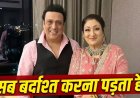 सुनीता आहूजा का बड़ा खुलासा: गोविंदा के कई अफेयर्स पर तोड़ी चुप्पी, लॉकअप 2 में कही ये बात