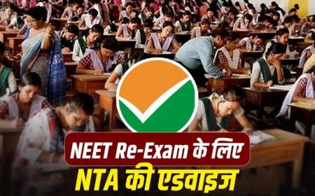 NEET Re-Exam: NTA की उम्मीदवारों को सलाह, दबाव में MANAS हेल्पलाइन 14416 से लें मदद