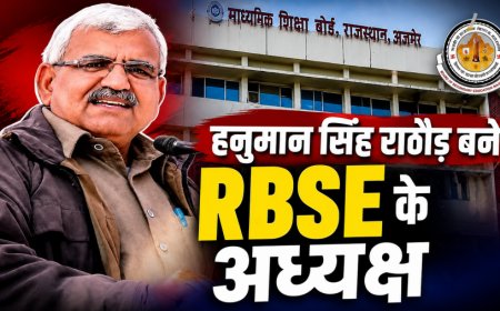 RBSE के नए अध्यक्ष बने हनुमान सिंह राठौड़: रीट पेपर लीक के 4 साल बाद हुई नियुक्ति