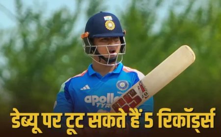वैभव सूर्यवंशी: आयरलैंड के खिलाफ डेब्यू करते ही टूटेंगे 5 बड़े रिकॉर्ड, सचिन और रोहित भी छूटेंगे पीछे