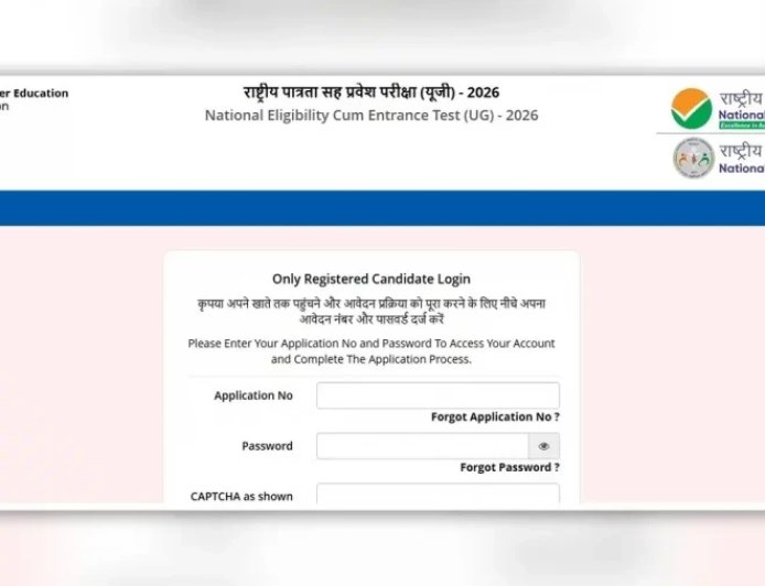 NEET UG 2026 Re-Exam: एनटीए ने जारी की सिटी इंटिमेशन स्लिप, ऐसे करें डाउनलोड