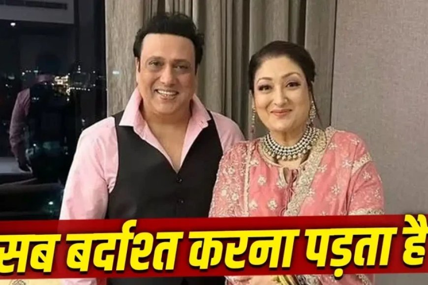सुनीता आहूजा का बड़ा खुलासा: गोविंदा के कई अफेयर्स पर तोड़ी चुप्पी, लॉकअप 2 में कही ये बात
