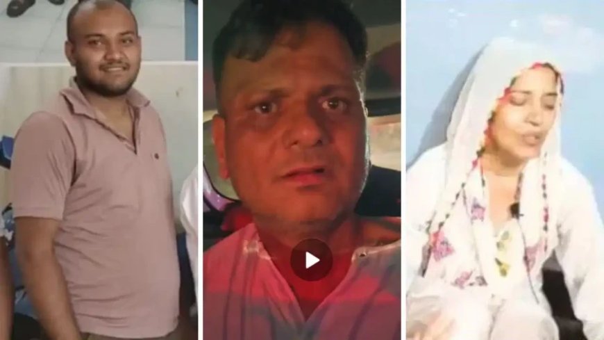 मेरठ तुषार त्यागी हत्याकांड: पिता ही निकला कातिल, 10 लाख रुपये की सुपारी के शक में बेटे को मारी गोली