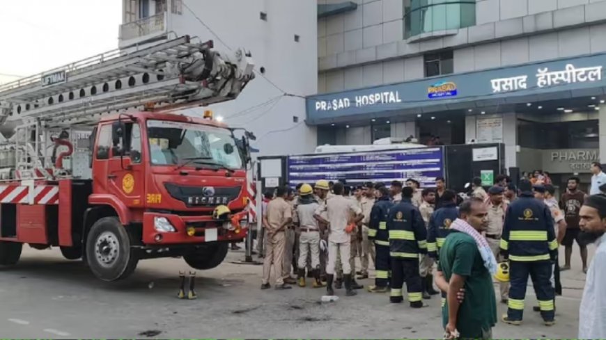मुजफ्फरपुर प्रसाद हॉस्पिटल अग्निकांड: आईसीयू वार्ड में आग से 3 मरीजों की मौत