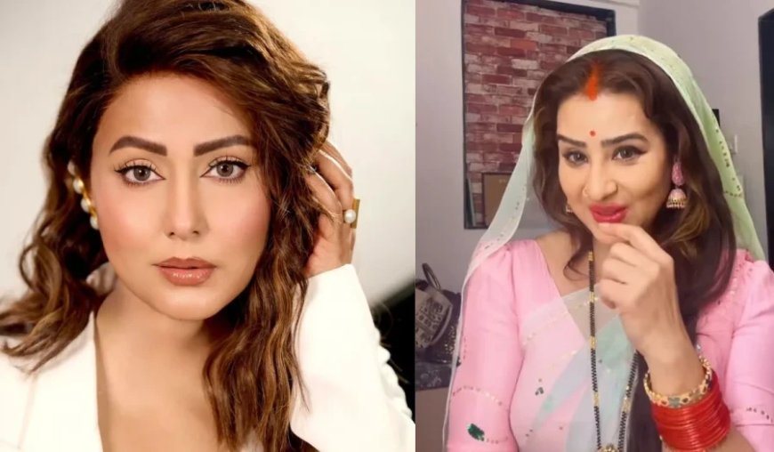 शिल्पा शिंदे के झूठे आरोपों पर भड़कीं हिना खान, संजय कोहली को बताया असली पीड़ित
