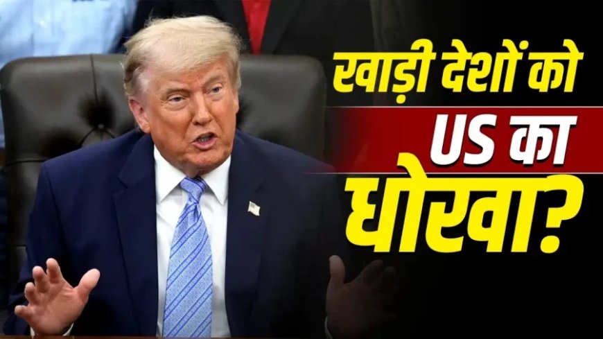 ईरान को ट्रंप की दोटूक चेतावनी: अमेरिकी सैनिक मरे तो खत्म होगा सीजफायर
