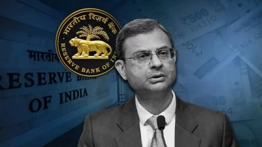 RBI मौद्रिक नीति: क्या आपकी EMI में होगी कटौती? आज आएगा रिजर्व बैंक का बड़ा फैसला