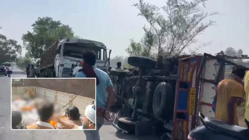 फिरोजपुर सड़क हादसा: पिकअप और ट्रेलर की भीषण टक्कर में 9 लोगों की मौत